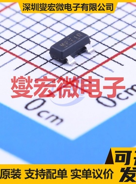 IRFML8244TRPBF SOT-23 N 25V 5.8A 场效应管晶体管