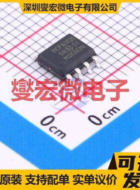 MCP6002T-I/SN(MS) SOP-8 运算放大器芯片IC