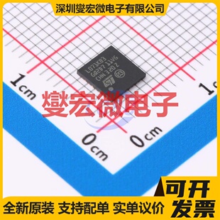 STM32L071KBU3 UFQFPN-32(5x5) MCU/MPU/SOC微处理器控制器