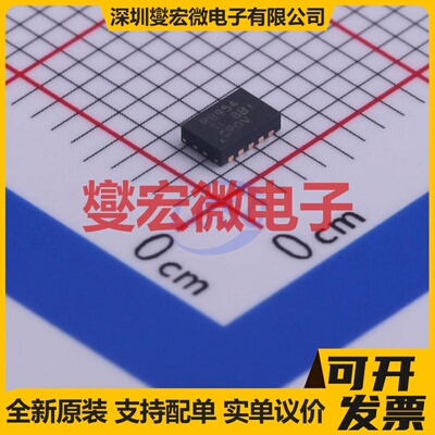 TPS22954DQCR WSON-10-EP(2x3) 功率电子开关芯片IC