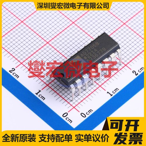 AD7705BNZ PDIP-16 ADC模数转换芯片IC