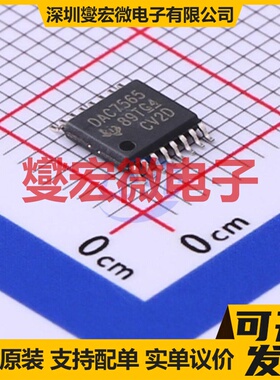 DAC7565IAPWR TSSOP-16 DAC数模转换芯片IC