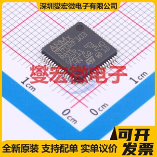 STM32F103R8T6TR LQFP-64(10x10) MCU/MPU/SOC微处理器控制器