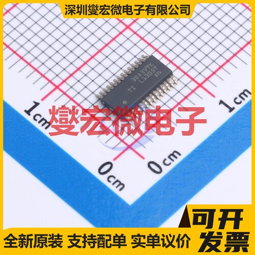 MSPM0L1305TDGS28R VSSOP-28 MCU/MPU/SOC微处理器控制器