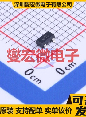 FMMT415TD SOT-23 NPN 100V 500mA 三极晶体管