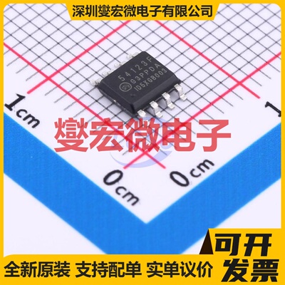 SS54123FG3 SOP-8 AC型漏电保护芯片IC