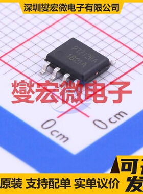 PT7126A SOP-7 AC-DC电源稳压控制器芯片IC