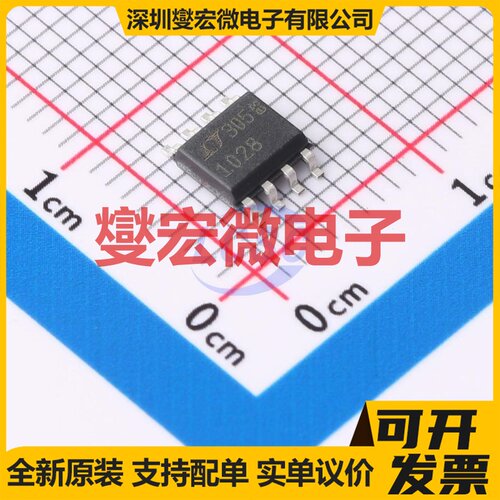 LT1028CS8#PBF SOIC-8 单路精密运算放大器芯片IC