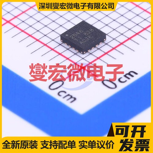 TPS2546RTER WQFN-16-EP(3x3) 功率电子开关芯片IC