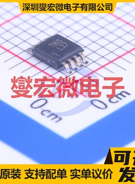 SN65LVDS9637DGN MSOP-8-EP LVDS接收器芯片IC