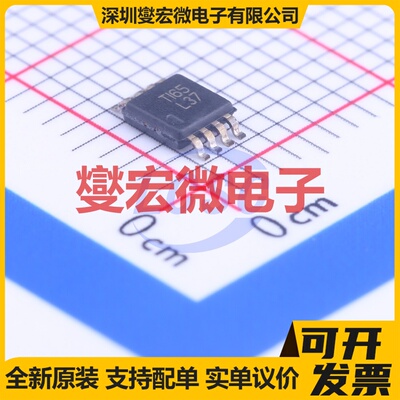 SN65LVDS9637DGN MSOP-8-EP LVDS接收器芯片IC