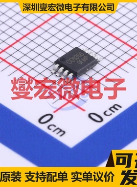COS358MR MSOP-8 双路运算放大器芯片IC
