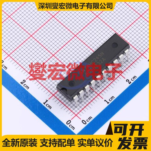 SN74HC245N(LX) DIP-20 缓冲/驱动/接收/收发器芯片IC