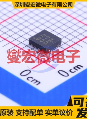 NCV7344MW3R2G DFN-8-EP(3x3) CAN收发器芯片IC