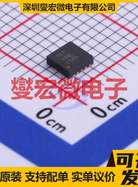 TPS62420QDRCRQ1 VSON-10-EP(3x3) DC-DC电源转换器芯片IC