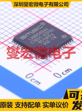 LAN9500AI-ABZJ QFN-56-EP(8x8) USB转换芯片IC