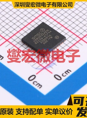 USB2532-1080AEN SQFN-36(6x6) USB集线器/控制器芯片IC