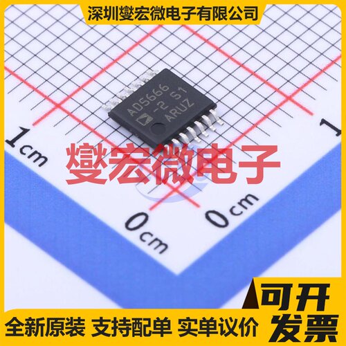 AD5666ARUZ-2REEL7 TSSOP-14 DAC数模转换芯片IC