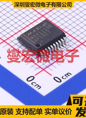 MAX1110EAP+T SSOP-20-208mil ADC模数转换芯片IC