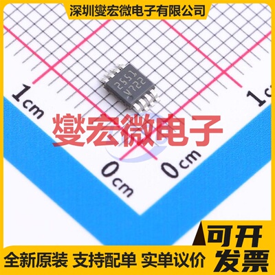 LMV722MMX/NOPB VSSOP-8 双路运算放大器芯片IC