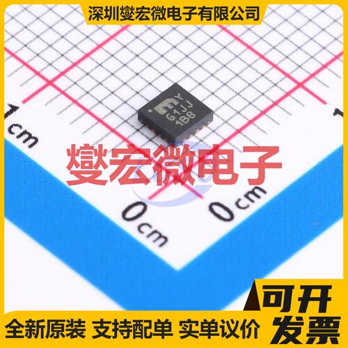 MIC2800-G1JJYML-TR QFN-16(3x3) DC-DC电源转换器芯片IC
