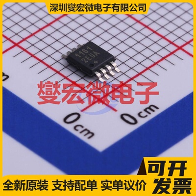 MAX11612EUA+ MSOP-8 ADC模数转换芯片IC