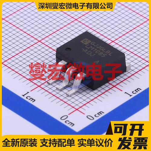 LM1085S-ADJ/TR TO-263-3 LDO低压差线性稳压器芯片IC