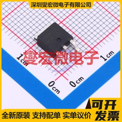 IPD050N03LGATMA1(UMW) TO-252 30V 50A 场效应管晶体管