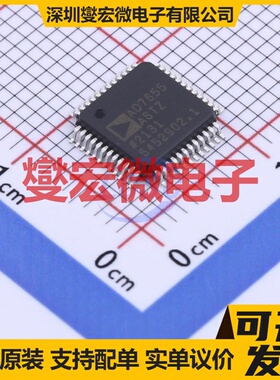 AD7655ASTZ LQFP-48(7x7) ADC模数转换芯片IC