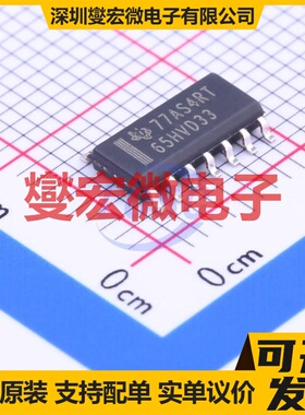 SN65HVD33DR SOIC-14 RS-485/422收发器接口芯片IC