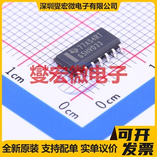 SN65HVD33DR SOIC-14 RS-485/422收发器接口芯片IC