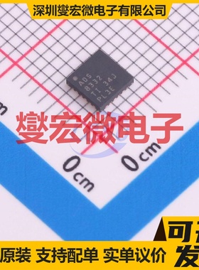 ADS8332IBRGER VQFN-24-EP(4x4) ADC模数转换芯片IC