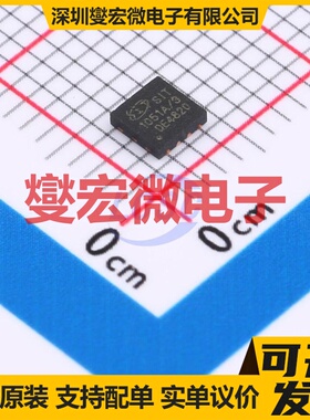 SIT1051ATK/3 DFN-8(3x3) CAN收发器芯片IC