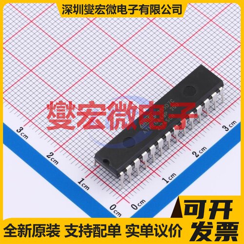 ATMEGA48P-20PU PDIP-28 MCU/MPU/SOC微处理器控制器