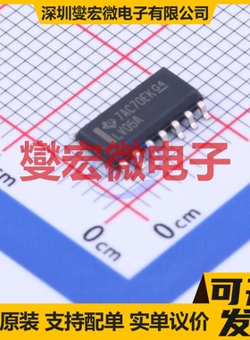 SN74LV05ADR SOIC-14 反相器芯片IC