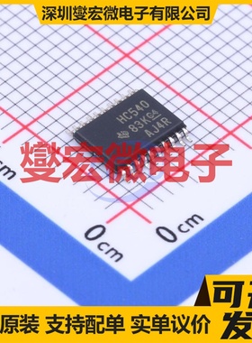SN74HC540PWR TSSOP-20 缓冲/驱动/接收/收发器芯片IC