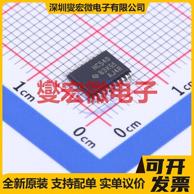 SN74HC540PWR TSSOP-20 缓冲/驱动/接收/收发器芯片IC