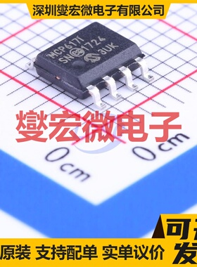 MCP617T-I/SN SOIC-8 双路运算放大器芯片IC