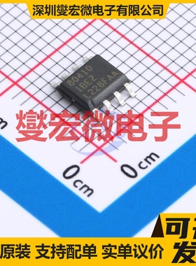 ISL80410IBEZ-T SOIC-8-EP LDO低压差线性稳压器芯片IC