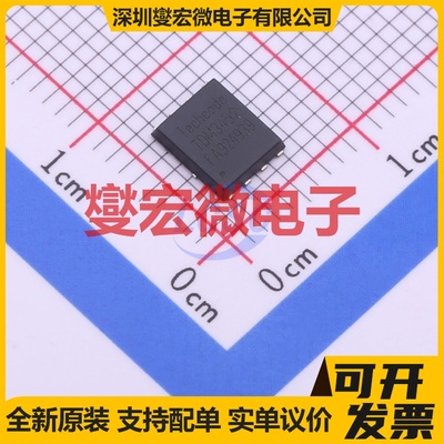 TDM3452 DFN-8(5.1x5.7) N 30V 80A 场效应管晶体管