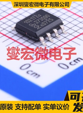 TJA1021T/20/CM,118 SOIC-8 LIN收发器芯片IC