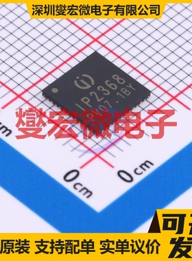 IP2368_BZ_VGLIP QFN-48(7x7) 电池管理芯片IC