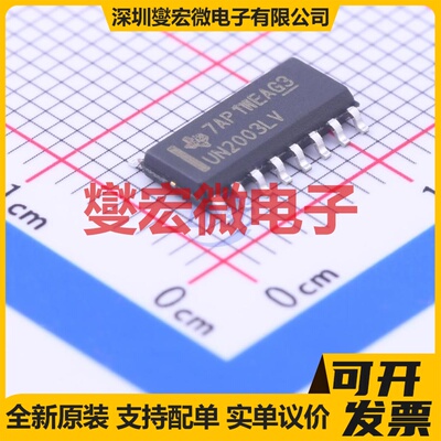 ULN2003LVDR SOIC-16 七路 - 140mA 达林顿晶体管