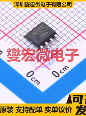 TPT1042V-SO1R-S SOP-8 CAN收发器芯片IC