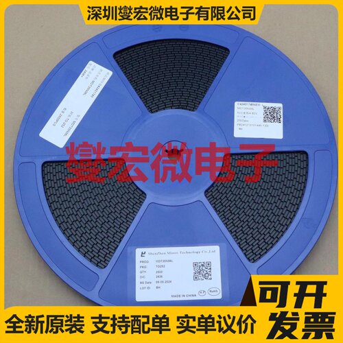 MDT35N06L TO-252 N 60V 35A 场效应管晶体管