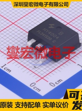 HY4004B TO-263-2 N 40V 208A 场效应管晶体管