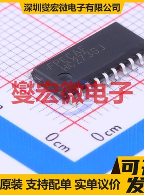MM74HC273SJX SOIC-20-208mil 触发器芯片IC
