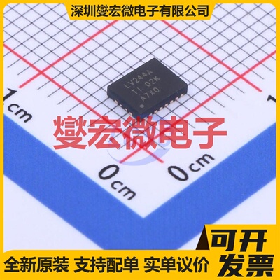 SN74LV244ARGYR VQFN-20EP(3.5x4.5 缓冲/驱动/接收/收发器芯片IC