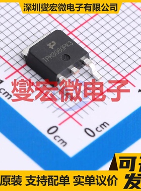 TPM3080PK3-4 TO-252 30V 80A 场效应管晶体管
