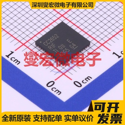 CC2652R1FRGZR VQFN-48-EP(7x7) MCU/MPU/SOC微处理器控制器
